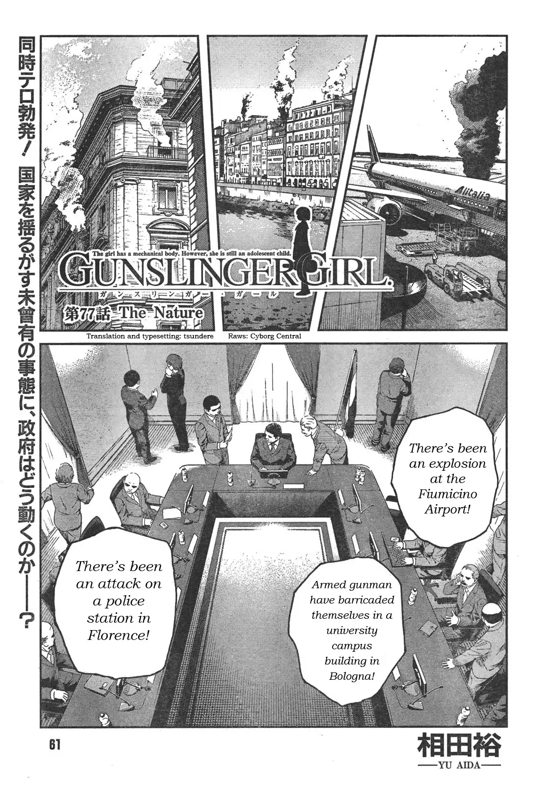 Gunslinger Girl Chapter 77 1